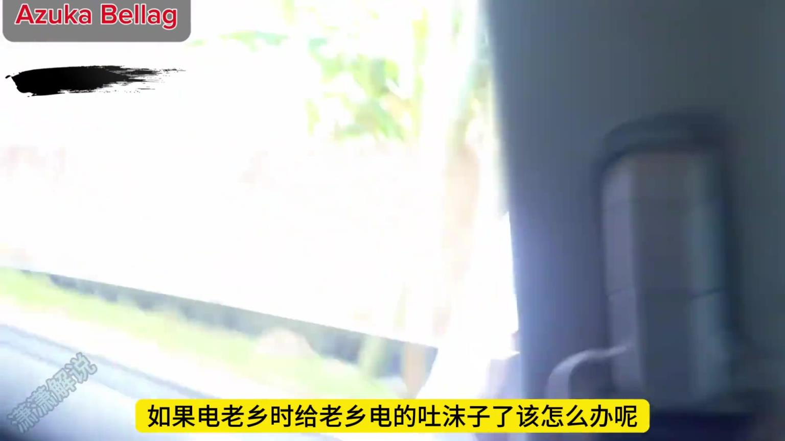 淳樸的阿森納老鄉(xiāng)盯著搶手機，沒料到被黑妹一個電擊棒