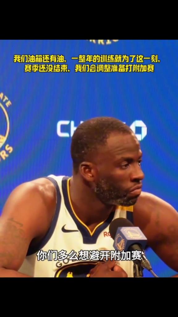 我們油箱還有油，一整年的苦練就為了這一刻，相信你們...