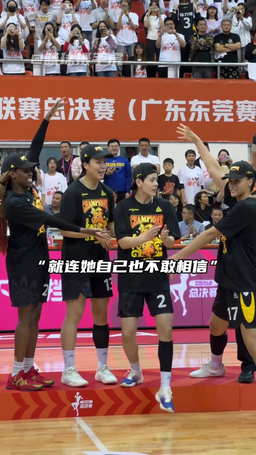 “沒錯你就是總決賽最有價值球員”！