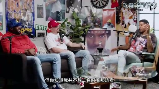 喬治此前談和喬丹首次接觸：我不想成為癡漢，但喬丹竟然先走過來